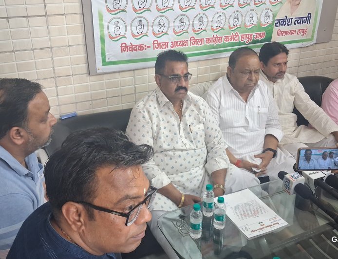 Hapur : कांग्रेस कार्यालय में राजनीतिक विवाद, दो पदाधिकारियों को अनुशासनहीनता के कारण निकाला गया