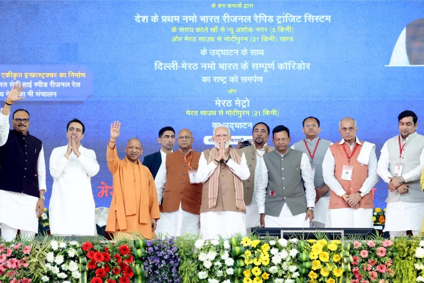 Lucknow : पीएम मोदी नए और आधुनिक भारत के निर्माता- योगी आदित्यनाथ