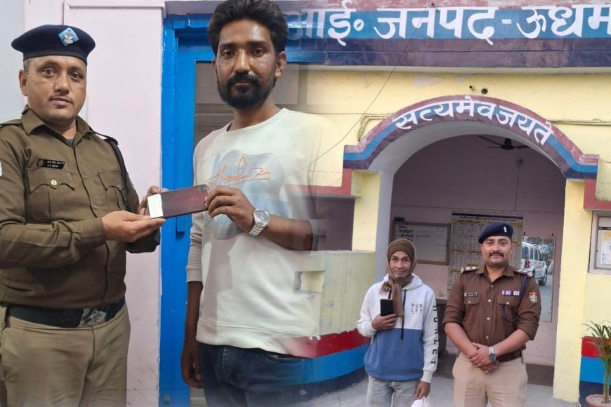 Bajpur : काशीपुर कोतवाली आईटीआई पुलिस ने गुम हुए पांच मोबाइल फोन मालिकों को लौटाए, कुल कीमत 88 हजार रुपये