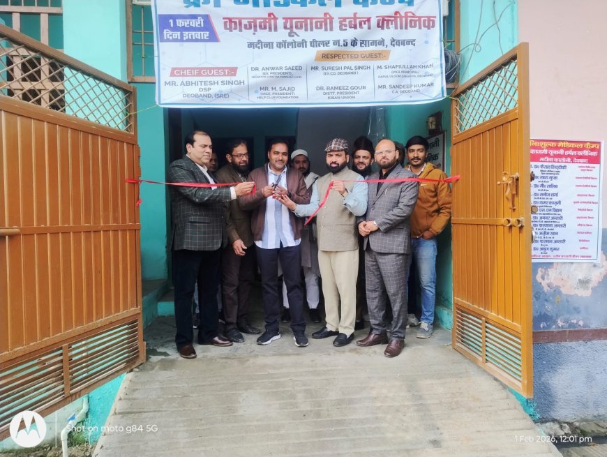 Deoband : देवबंद में काजमी यूनानी हर्बल क्लीनिक द्वारा मुफ्त मेडिकल कैंप का आयोजन