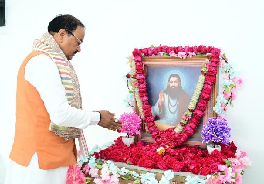 Lucknow : केशव प्रसाद मौर्य ने संत रविदास जी को अर्पित की श्रद्धांजलि, कहा- उनके विचार आज भी समाज को दिशा देते हैं