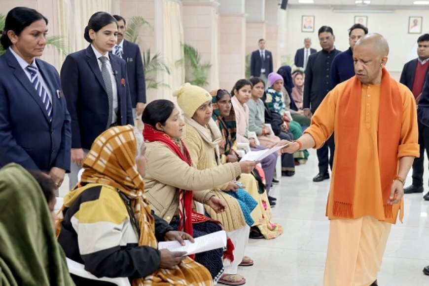 Lucknow: जनता दर्शन- अवैध कब्जा बर्दाश्त नहीं, दोषियों पर निरंतर करें कड़ी कार्रवाई- मुख्यमंत्री 