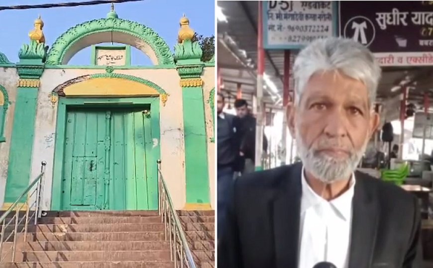 Sambhal: रमज़ान से पहले शाही जामा मस्जिद में लाउडस्पीकर की मांग, डीएम को भेजा गया पत्र। 