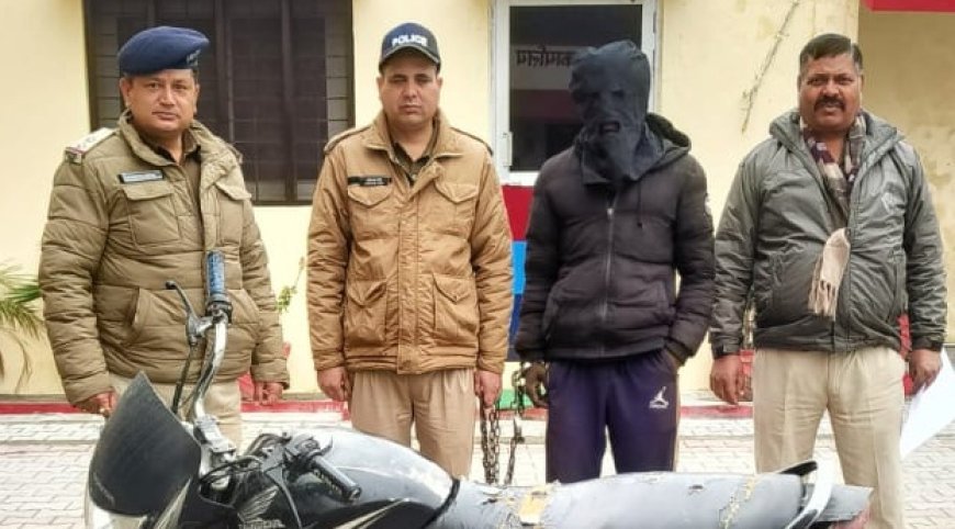 Bajpur : बाजपुर पुलिस ने चोरी की बाइक के साथ युवक को गिरफ्तार कर जेल भेजा