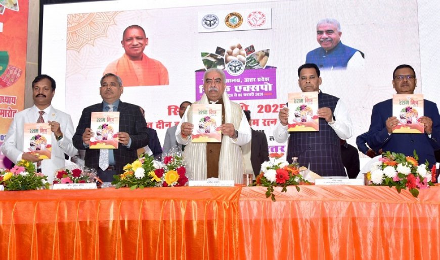 Lucknow: सिल्क एक्सपो-2026 का कैबिनेट मंत्री राकेश सचान ने किया उद्घाटन, आईजीपी लखनऊ में 06 फरवरी तक चलेगी प्रदर्शनी। 