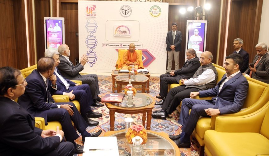 Lucknow : रेड टेप से रेड कार्पेट तक, फार्मा कॉन्क्लेव में यूपी मॉडल की गूंज, फार्मा कॉन्क्लेव में निवेशकों ने यूपी को माना देश का उभरता फार्मा पावरहाउस
