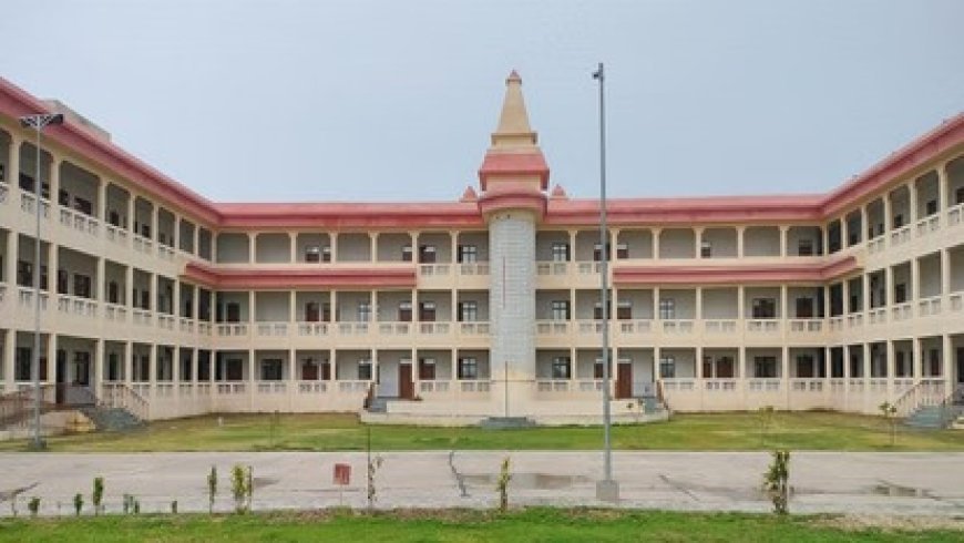 Hardoi : हरदोई में अटल आवासीय विद्यालय के लिए 15 फरवरी तक आवेदन करें