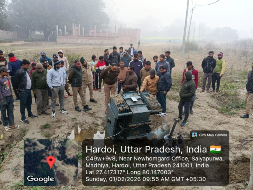 Hardoi : हरदोई में ट्रांसफार्मर चोर गिरोह सक्रिय, लोगों से सतर्क रहने की अपील