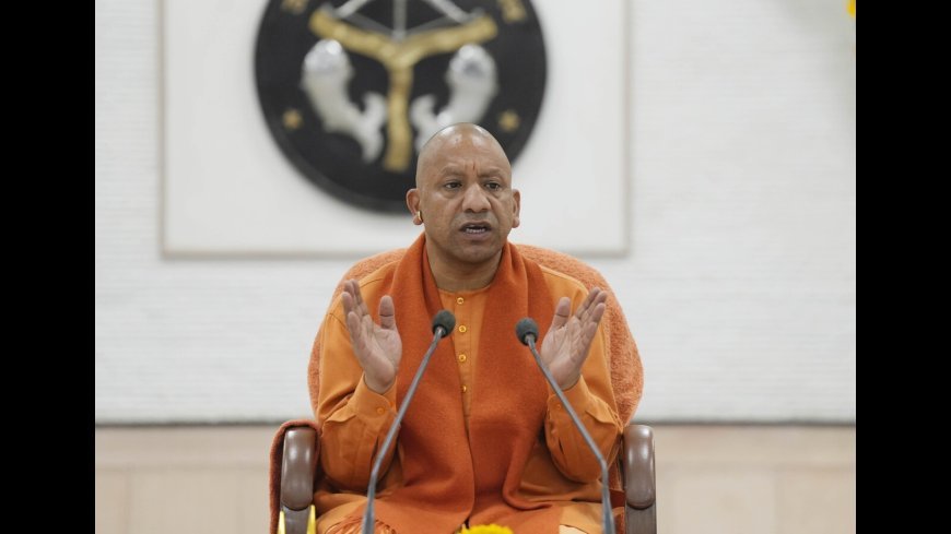 Lucknow : भारत-अमेरिका आर्थिक साझेदारी से उत्तर प्रदेश को मिलेगी नई उड़ान, टैरिफ में की गई ऐतिहासिक कटौती सीएम योगी के $1 ट्रिलियन इकोनॉमी विजन को देगी मजबूती