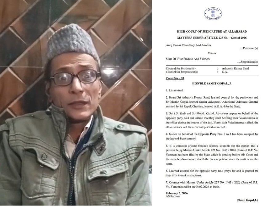 Sambhal: नेजा मेला विवाद: 9 फरवरी को हाईकोर्ट में होगी सुनवाई, मेला कमेटी ने 10 मार्च को झंडा लगाने का किया ऐलान। 