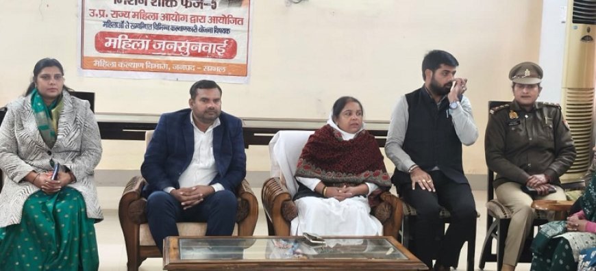 Sambhal: महिला उत्पीड़न रोकथाम और त्वरित न्याय पर फोकस, राज्य महिला आयोग की सदस्य अवनी सिंह ने सम्भल में की जनसुनवाई। 