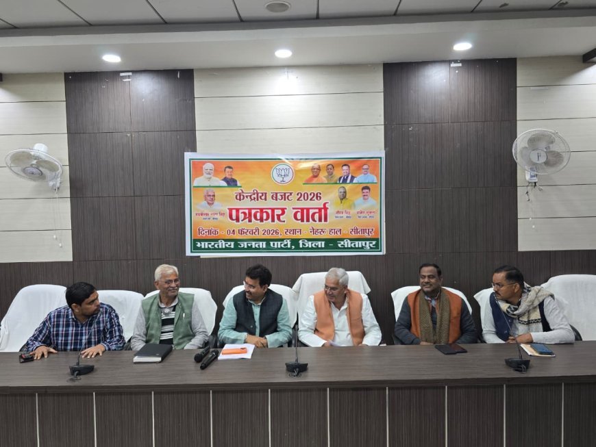 Sitapur : सीतापुर के प्रभारी मंत्री मयंकेश्वर शरण सिंह ने केंद्रीय बजट 2026 की उपलब्धियां गिनाईं