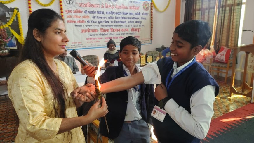 Sitapur : अंधविश्वास के खिलाफ जागरूकता कार्यक्रम आयोजित, विज्ञान से समझाया गया भ्रम