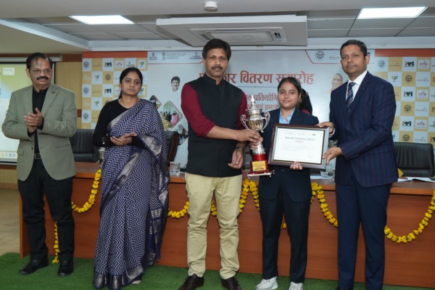 Lucknow : राज्य स्तरीय कौशल प्रतियोगिता 2025-26 के 40 विजेताओं का सम्मान, युवाओं के सपनों को मिली नई उड़ान