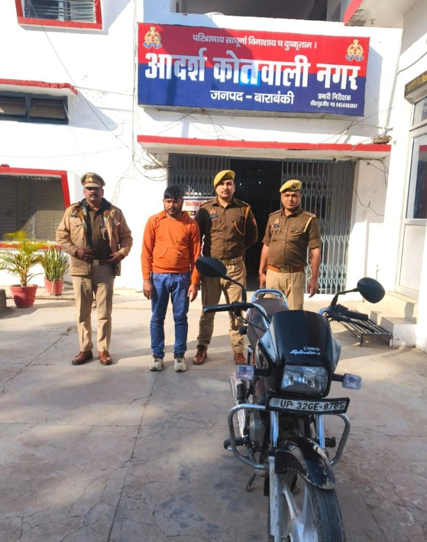 Barabanki : महिला नेता सुनीता कश्यप की हत्या का खुलासा, साथ रहने वाला युवक राज मिश्रा गिरफ्तार