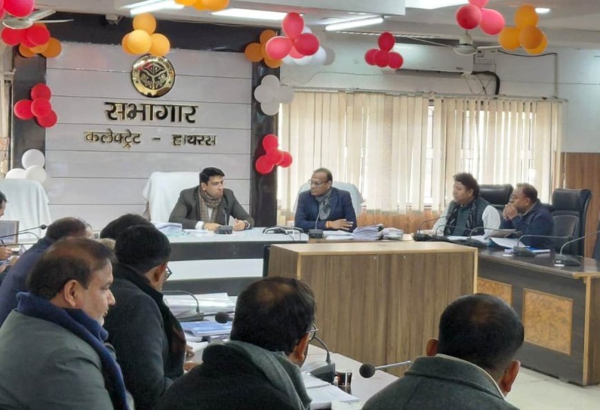 Hathras : हाथरस में 15वें वित्त आयोग के कार्य समयबद्ध और गुणवत्तापूर्ण पूरे करने के निर्देश