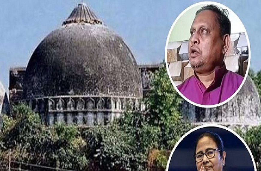 मुर्शिदाबाद में हुमायूं कबीर द्वारा बाबरी मस्जिद प्रतिकृति की नींव रखने के बाद समर्थकों ने पत्रकारों पर हमला किया बेलडांगा में घटना दर्ज। 