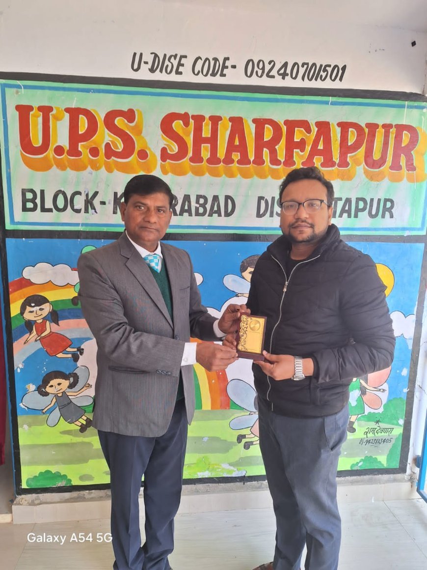 Sitapur : खैराबाद में बच्चों को किताबी ज्ञान के साथ सामाजिक ज्ञान भी देना चाहिए- आशुतोष सिंह