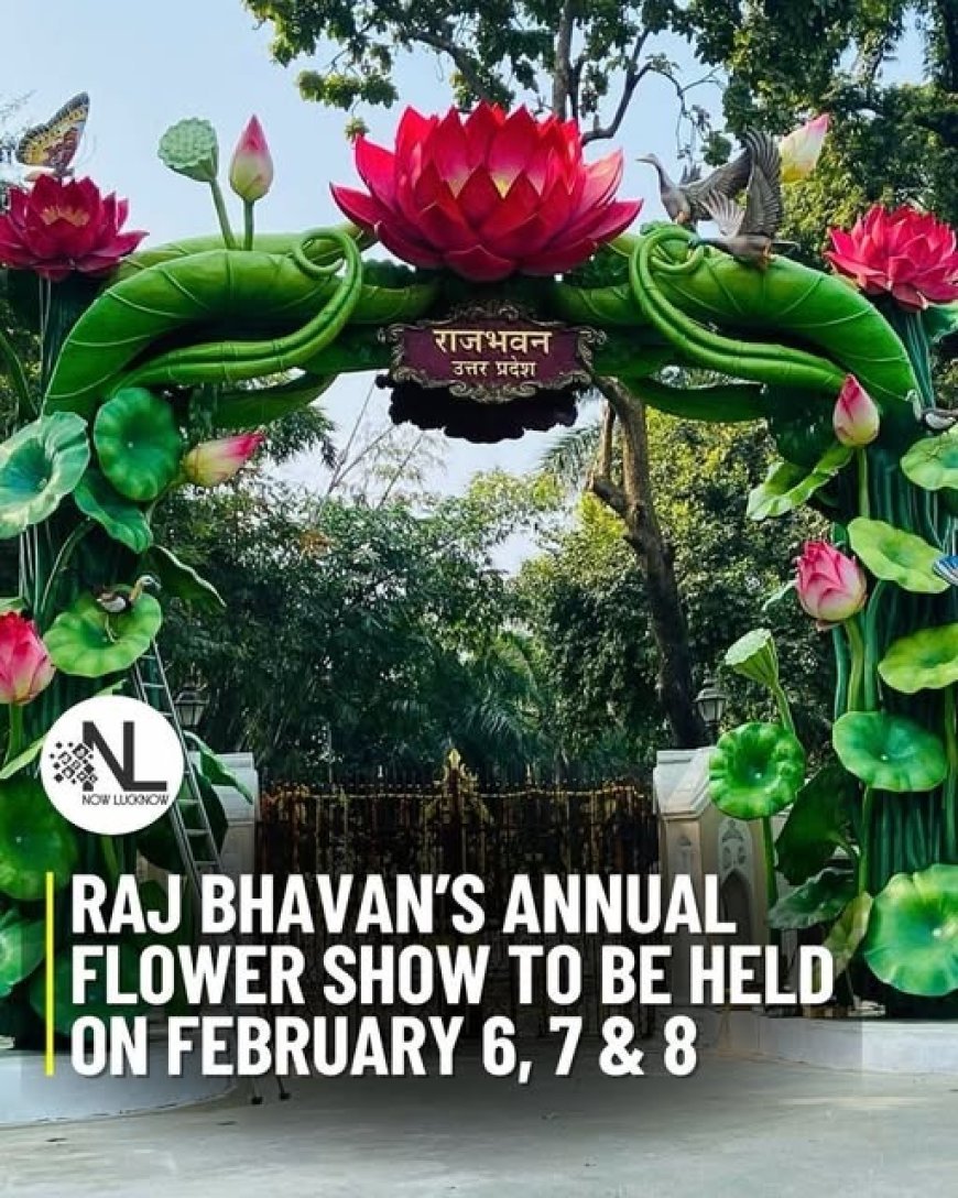 Lucknow : लखनऊ में 57वीं प्रादेशिक फल, शाकभाजी और पुष्प प्रदर्शनी का आयोजन