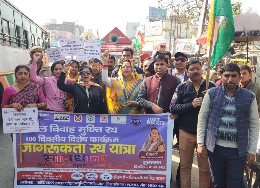 Hardoi : हरदोई में बाल विवाह के खिलाफ जागरूकता रथ यात्रा शुरू, जिला पंचायत अध्यक्ष प्रेमावती पीके वर्मा ने किया शुभारंभ