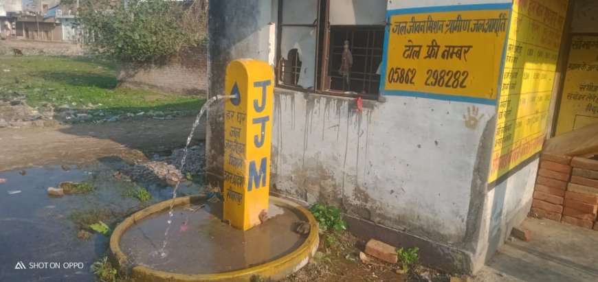 Sitapur : खैराबाद में जल जीवन मिशन की टंकी से पानी बहने का मामला, ग्रामीणों ने लगाया फर्जी सर्वे और मिलीभगत का आरोप