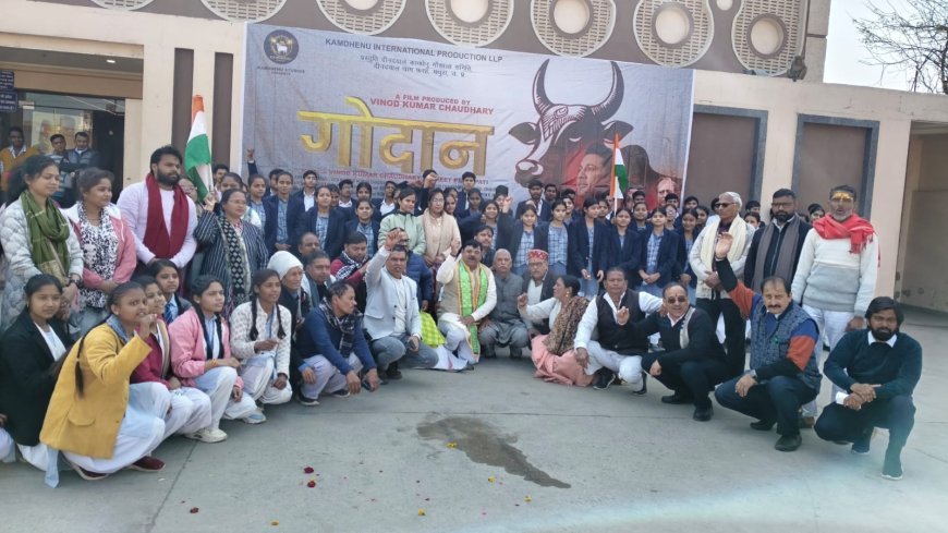 Hathras : हाथरस में स्कूली बच्चों को 'गोदान' फिल्म दिखाकर गौ संरक्षण का संदेश दिया