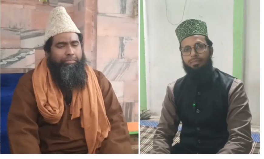 Sambhal : फरवरी में रमज़ान- इस बार रोज़े रहेंगे छोटे, 12 घंटे 45 मिनट का सबसे छोटा और 13 घंटे 15 मिनट का सबसे बड़ा रोज़ा