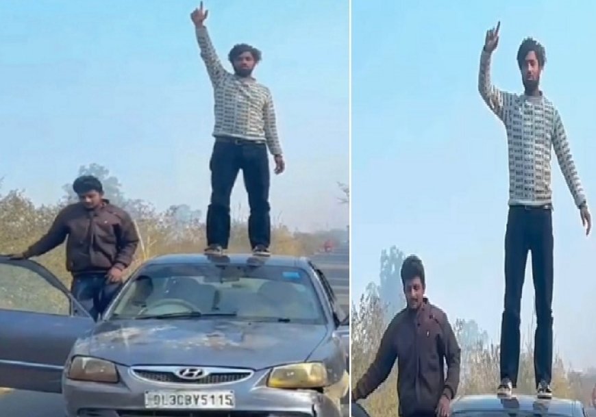 हापुड़ में चलती कार पर खतरनाक स्टंट: युवकों ने छत पर खड़े होकर करतब दिखाया, पुलिस ने 29 हजार का चालान काटा