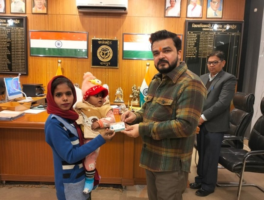 Lucknow: रामपुर जिला प्रशासन की अनूठी पहल: जनता दर्शन में आयुष्मान + अंत्योदय कार्ड, जरूरतमंदों के चेहरे पर मुस्कान। 