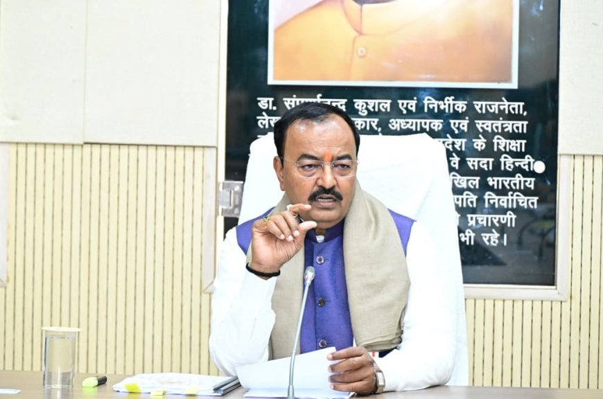 Lucknow : उप मुख्यमंत्री केशव प्रसाद मौर्य ने बजट सत्र  से पूर्व कानून-व्यवस्था की समीक्षा की