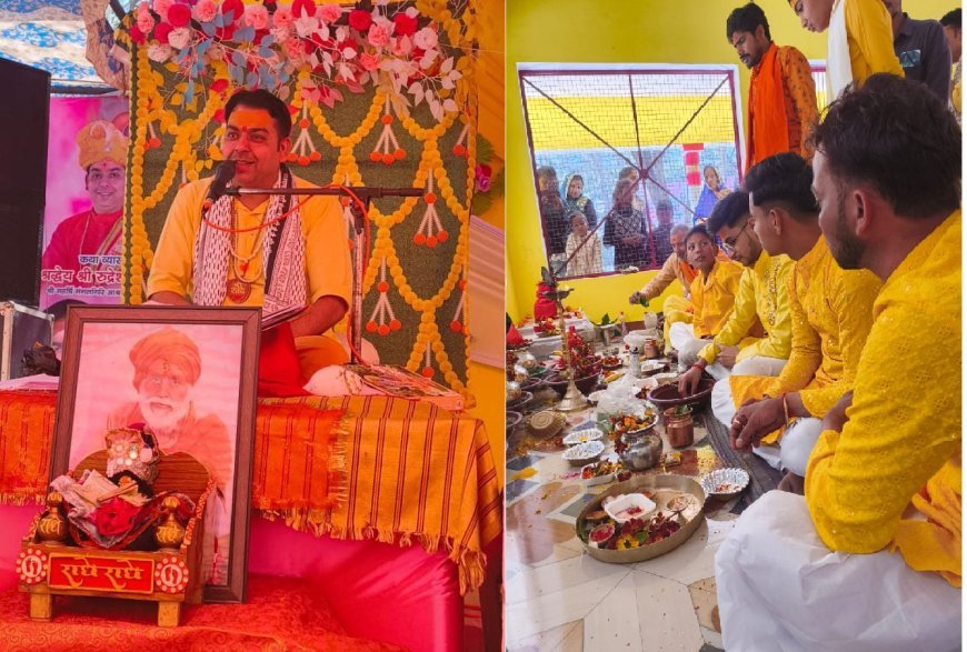 Hardoi : रुद्राक्ष धारण करने से सभी पापों का नाश होता है- रुद्रेश शुक्ल