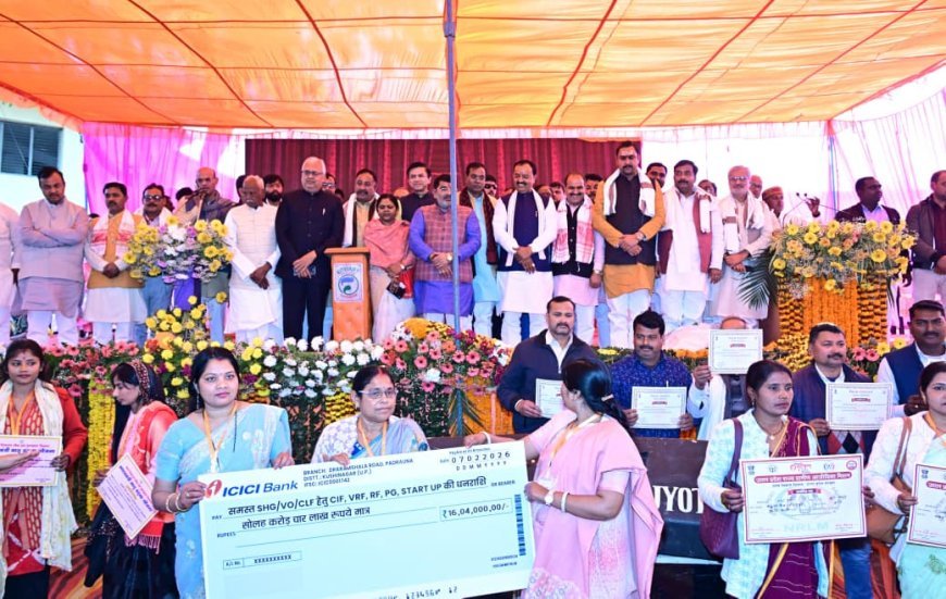 Lucknow : प्रदेश का सर्वांगीण विकास हो रहा है, केंद्रीय बजट से विकसित भारत को नई ताकत मिली