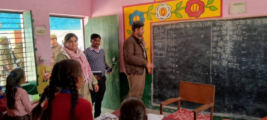 Hardoi : जिलाधिकारी ने गोद लिए स्कूल का किया निरीक्षण, बच्चों से गणित के सवाल हल करवाए और शिक्षा की गुणवत्ता ली जानकारी