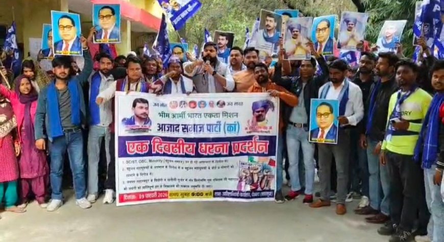 Deoband : भीम आर्मी ने एसडीएम कार्यालय पर धरना दिया, बहुजन समाज पर अत्याचार रोकने और मयंक हत्या के आरोपियों की गिरफ्तारी की मांग की