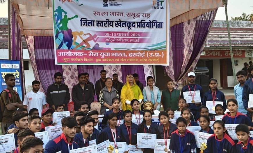 Hardoi: हरदोई में जिला स्तरीय खेलकूद प्रतियोगिता: माधोगंज, हरियावां और शाहाबाद बने विजेता। 