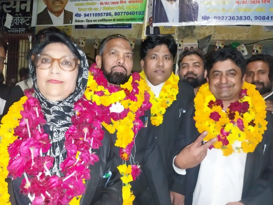 Sambhal : कड़े मुकाबले में जिला बार एसोसिएशन सम्भल का चुनाव सम्पन्न, शकील अहमद अध्यक्ष निर्वाचित