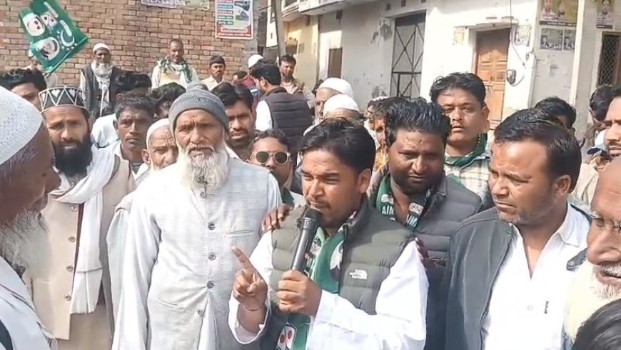 Sambhal: वार्ड-11 में AIMIM संभावित प्रत्याशी अंसार खान का जनसंपर्क तेज, ग्रामीणों ने जताया भरोसा, 'विकास और ईमानदारी ही मुद्दा। 