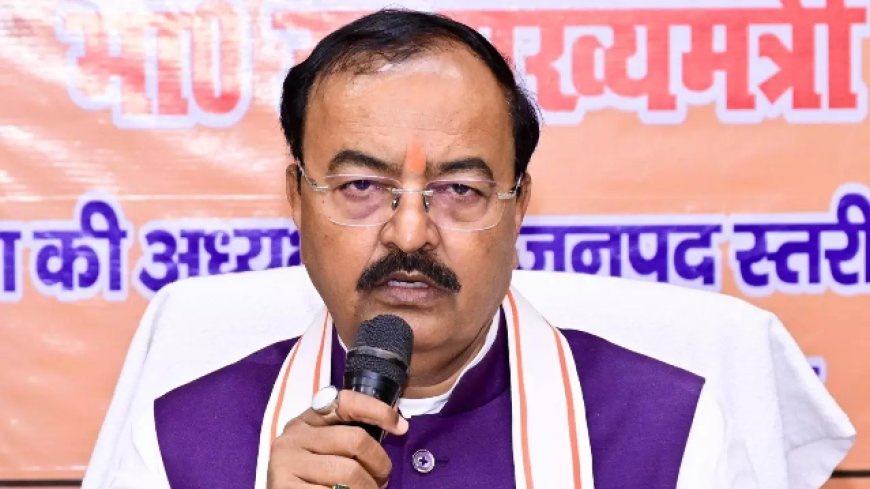 Lucknow: खाद्य प्रसंस्करण से किसानो व युवाओं की आमदनी बढ़ाने के लिए सरकार के ठोस प्रयास- केशव प्रसाद मौर्य