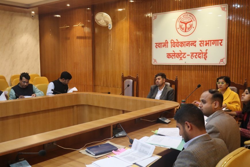 Hardoi : हरदोई में बोर्ड परीक्षा की तैयारियों पर जिलाधिकारी की बैठक