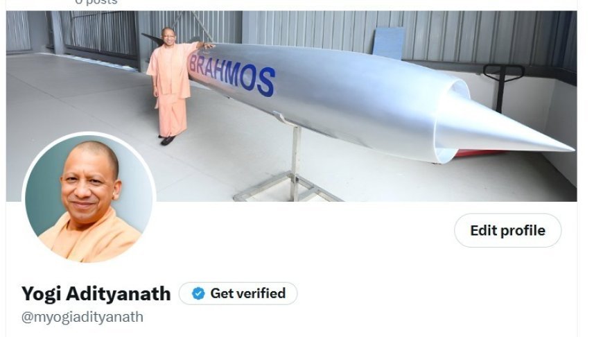 Lucknow : सीएम योगी ने दिया ब्रह्मोस संग ‘हार्ड पावर’ विजन, मुख्यमंत्री ने अपने सोशल मीडिया अकाउंट पर बदली कवर इमेज