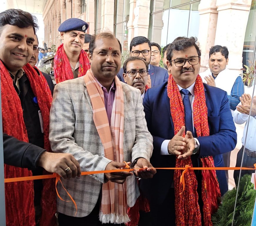 Ayodhya : अयोध्या एयरपोर्ट पर यूनियन बैंक का नया एटीएम शुरू