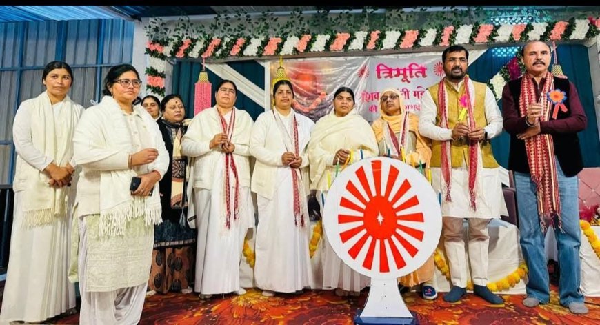 Saharanpur : छुटमलपुर- ब्रह्माकुमारी ईश्वरीय विश्वविद्यालय में शिवरात्रि महोत्सव, साहब सिंह पुंडीर रहे मुख्य अतिथि