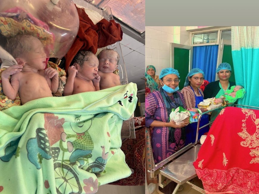 Sambhal : डीसीएच सम्भल में ऐतिहासिक प्रसव: एक साथ जन्मे तीन बच्चे, मां और नवजात पूरी तरह स्वस्थ