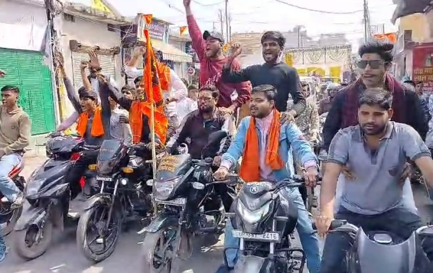 Sambhal: सम्भल में वेलेंटाइन डे के विरोध में बजरंग दल का प्रदर्शन, सड़कों पर उतरी बाइकर्स टीमें।