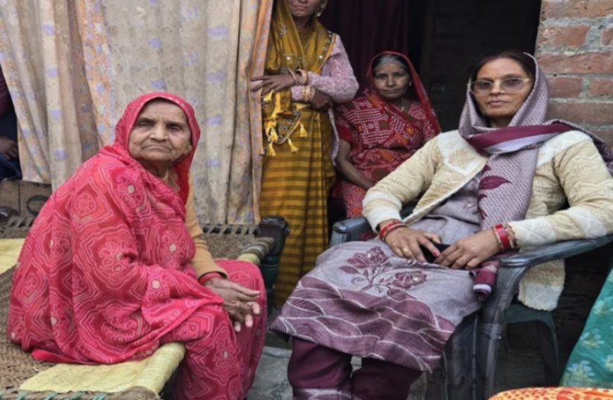 हरदोई की मिठनी- 1961 में डकैतों ने उठाई थी 15 साल की दुल्हन, 80 की उम्र में लौटी मायके हरदोई