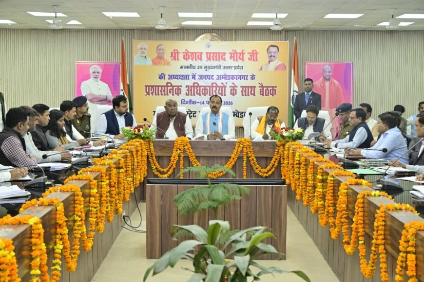 Lucknow : महिला सशक्तिकरण और गांवो का सर्वागीण विकास सर्वोच्च प्राथमिकता- केशव प्रसाद मौर्य