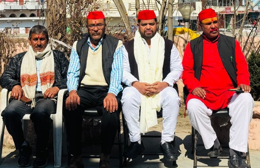 Bajpur : चम्पावत में समाजवादी पार्टी यूथ बिग्रेड के राष्ट्रीय महासचिव अरविंद यादव का स्वागत, संगठन मजबूत करने पर जोर