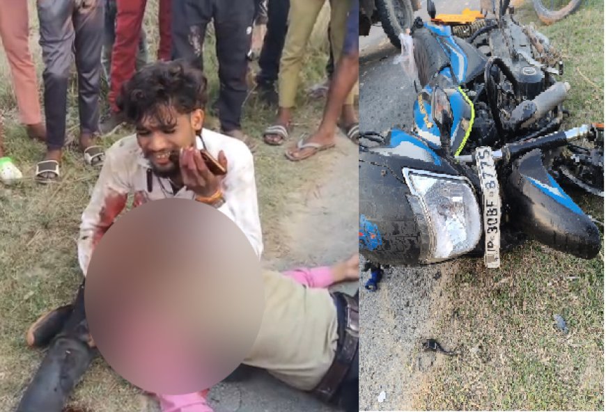 Hardoi : अरवल में ईंटों से लदी ट्रैक्टर ट्राली ने बाइक को मारी टक्कर, एक युवक की मौत, दूसरा घायल