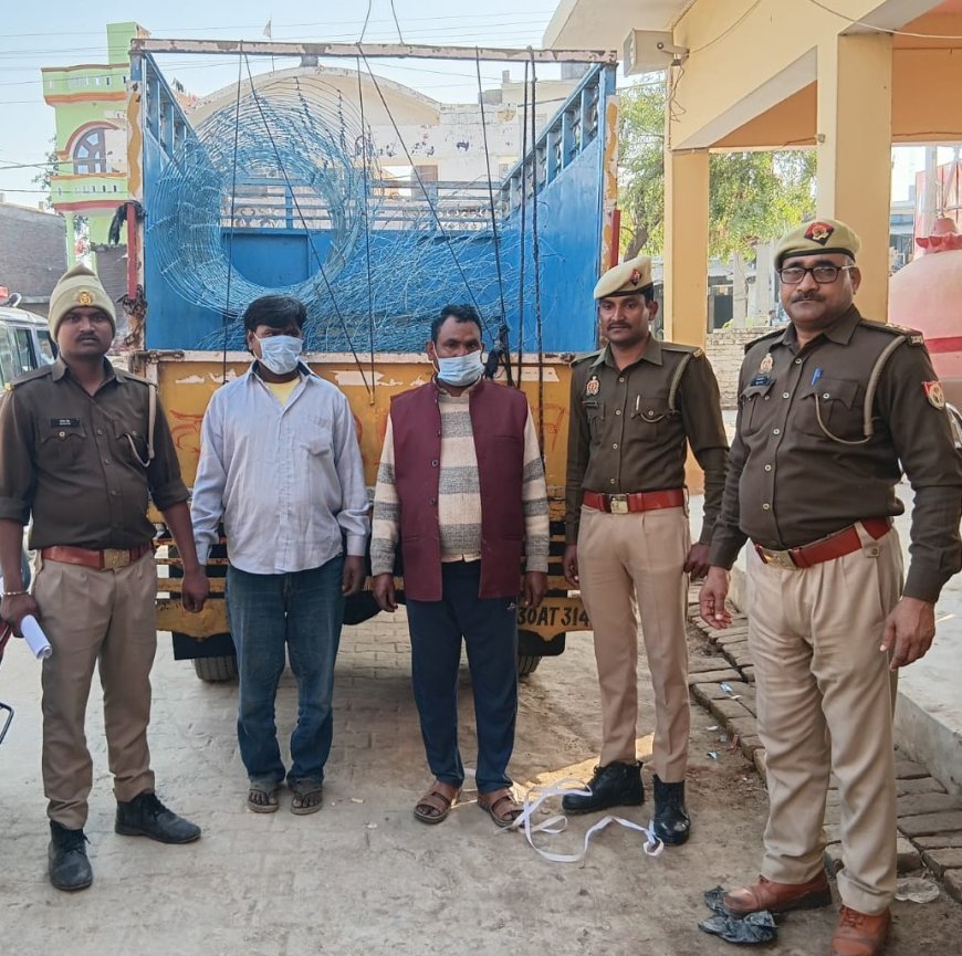 Hardoi : हरपालपुर पुलिस ने चोरी के दो आरोपियों को सामान सहित किया गिरफ्तार