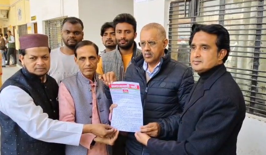 Sambhal: रमज़ान में शहर की व्यवस्थाओं को लेकर सपा जिला सचिव ने डीएम को सौंपा ज्ञापन, पांच अहम मांगें रखीं। 